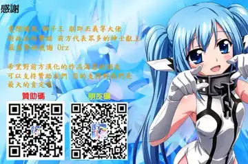 [Gura Nyuutou] Teizoku Fhentai - Page 168