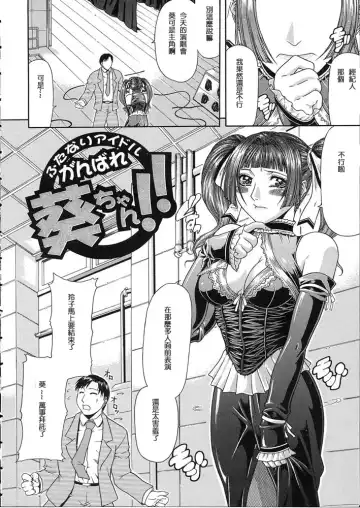 [Gura Nyuutou] Teizoku Fhentai - Page 29