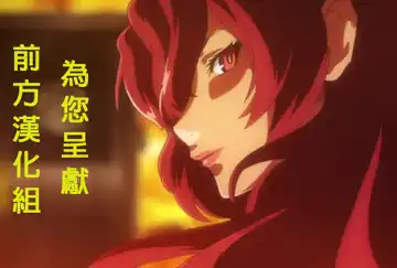 [Gura Nyuutou] Teizoku Fhentai - Page 3