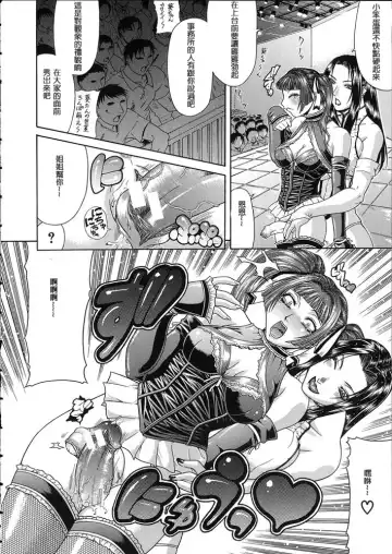 [Gura Nyuutou] Teizoku Fhentai - Page 33