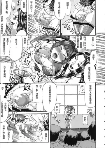 [Gura Nyuutou] Teizoku Fhentai - Page 34