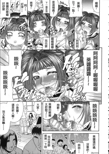 [Gura Nyuutou] Teizoku Fhentai - Page 40