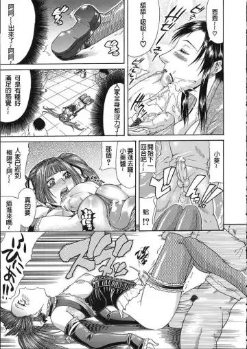 [Gura Nyuutou] Teizoku Fhentai - Page 46