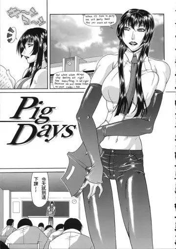 [Gura Nyuutou] Teizoku Fhentai - Page 52