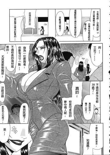 [Gura Nyuutou] Teizoku Fhentai - Page 54