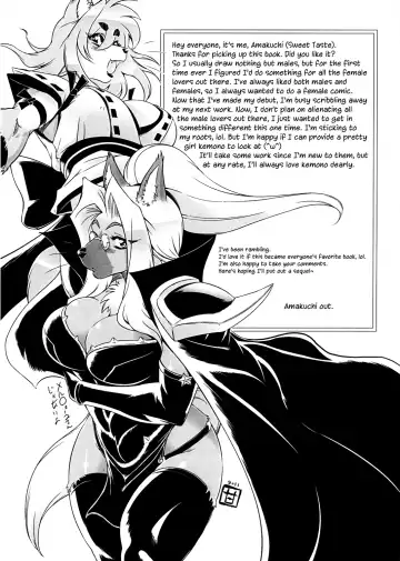 [Amakuchi] Mahou no Juujin Foxy Rena 1 (decensored) Fhentai - Page 23