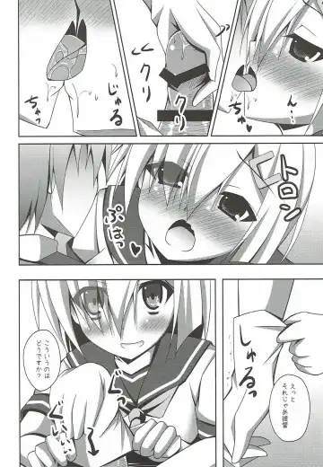[Narumi Yuu] Hamakaze no H wa Ecchi no H Fhentai - Page 9
