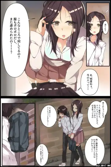 Aneochi 3-nin no Ane o Choukyou Shita Kiroku Fhentai - Page 6