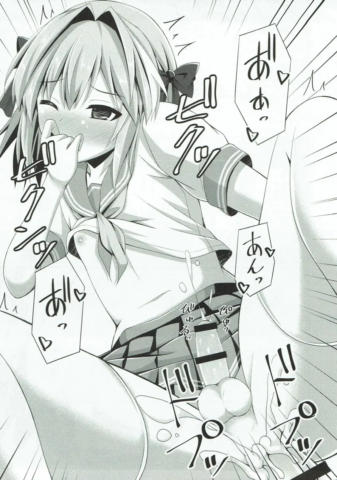 [Narumi Yuu] Onnanoko Janai kara Kowakunai yo? Fhentai - Page 14