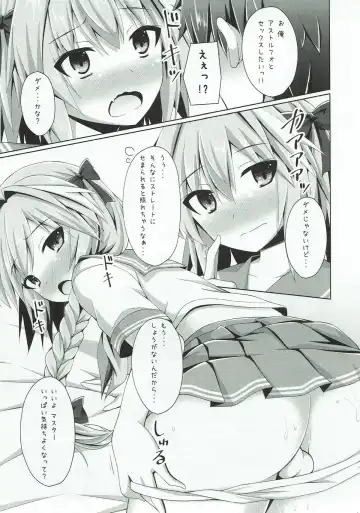 [Narumi Yuu] Onnanoko Janai kara Kowakunai yo? Fhentai - Page 10