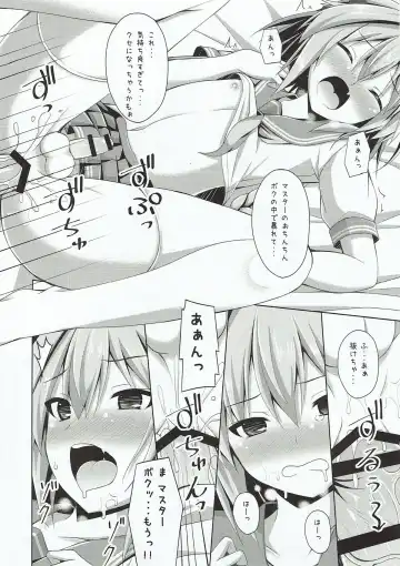 [Narumi Yuu] Onnanoko Janai kara Kowakunai yo? Fhentai - Page 13