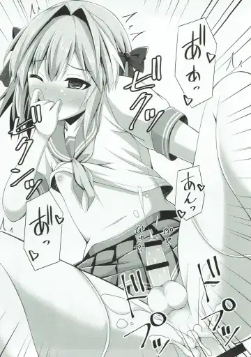 [Narumi Yuu] Onnanoko Janai kara Kowakunai yo? Fhentai - Page 14