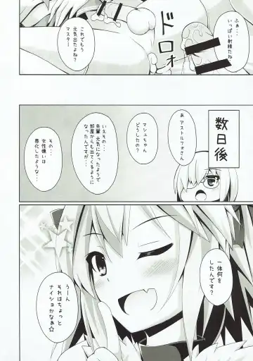 [Narumi Yuu] Onnanoko Janai kara Kowakunai yo? Fhentai - Page 15