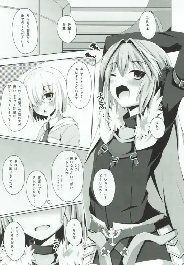 [Narumi Yuu] Onnanoko Janai kara Kowakunai yo? Fhentai - Page 2