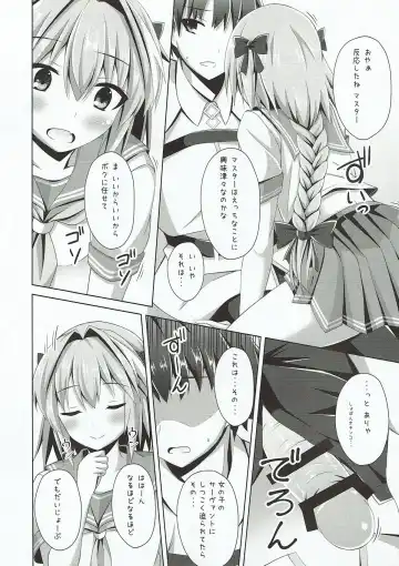 [Narumi Yuu] Onnanoko Janai kara Kowakunai yo? Fhentai - Page 5