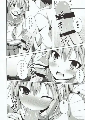 [Narumi Yuu] Onnanoko Janai kara Kowakunai yo? Fhentai - Page 7