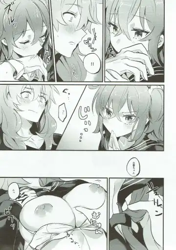 [Makita Miki] Edelweiss no Yoru Fhentai - Page 16