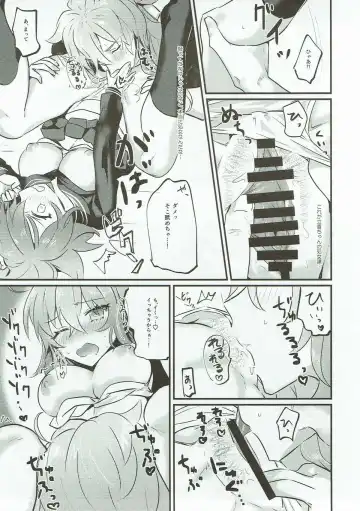 [Makita Miki] Edelweiss no Yoru Fhentai - Page 18