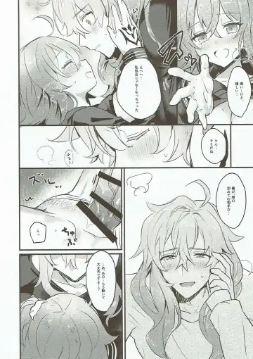 [Makita Miki] Edelweiss no Yoru Fhentai - Page 21