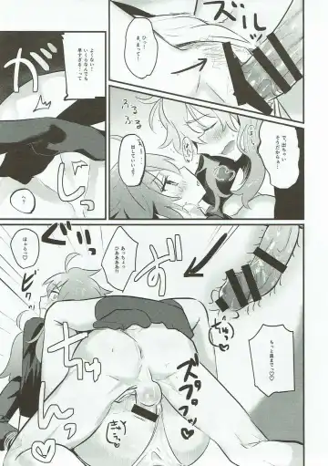 [Makita Miki] Edelweiss no Yoru Fhentai - Page 22