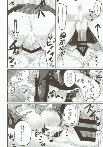 [Makita Miki] Edelweiss no Yoru Fhentai - Page 23