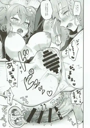 [Makita Miki] Edelweiss no Yoru Fhentai - Page 24