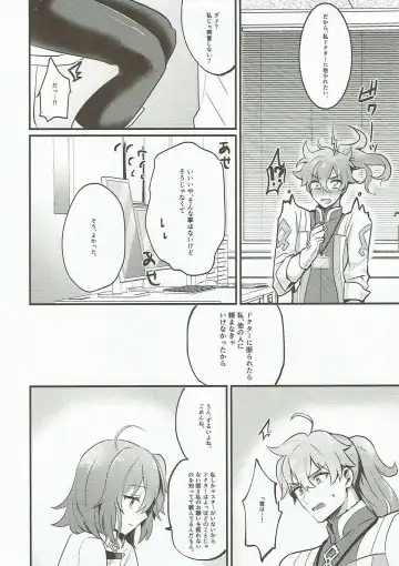 [Makita Miki] Edelweiss no Yoru Fhentai - Page 3