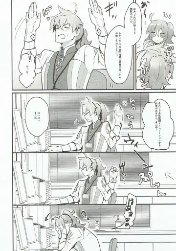 [Makita Miki] Edelweiss no Yoru Fhentai - Page 5
