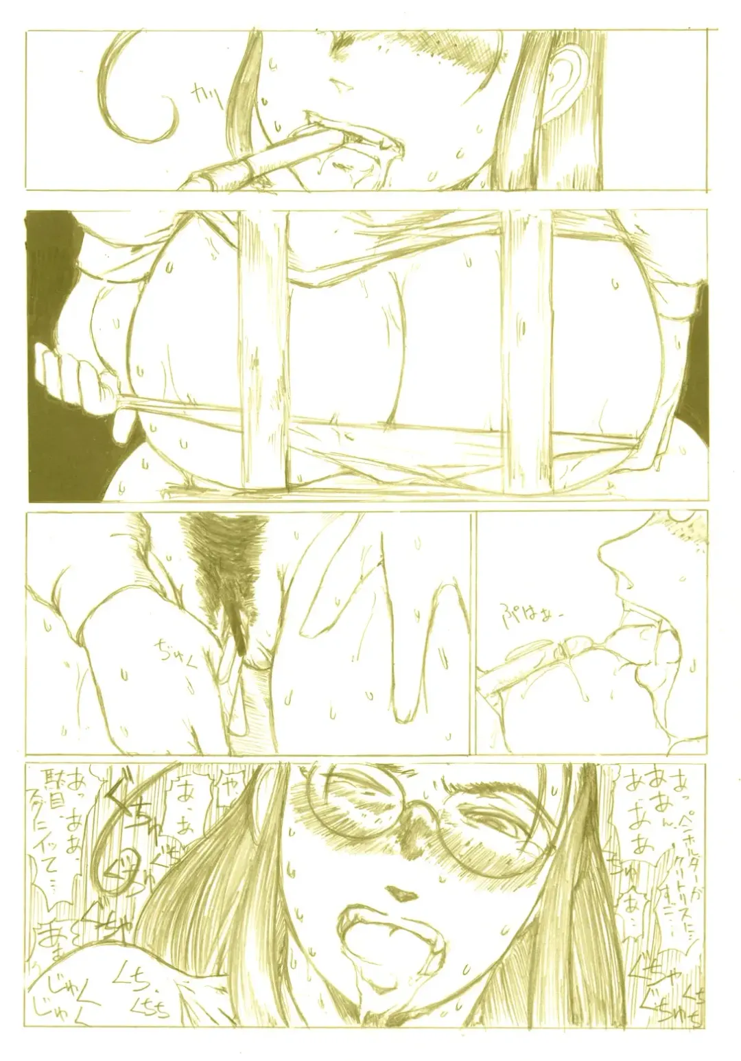 [Kitazawa Ryuhei] ＢＬ同人作家ウィンクルちゃん Fhentai - Page 3