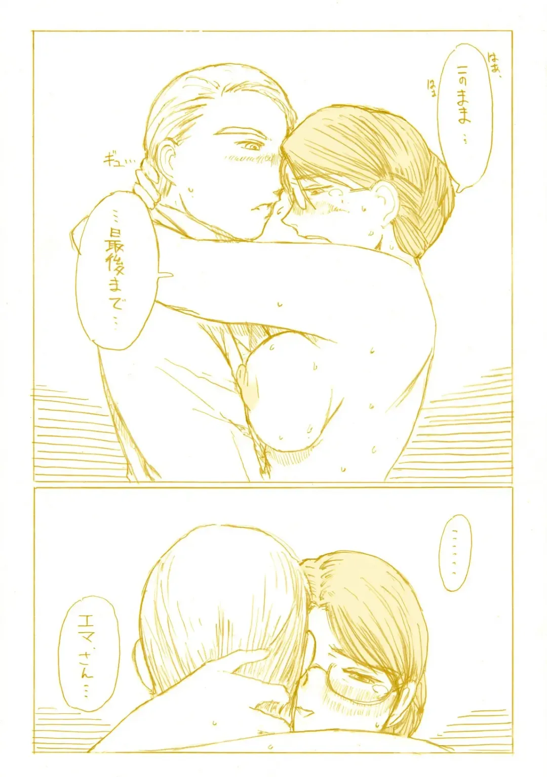 [Kitazawa Ryuhei] 『水晶宮の夜は１シリング ～ふたりで２シリング～』 Fhentai - Page 10