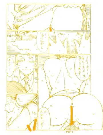 [Kitazawa Ryuhei] 『水晶宮の夜は１シリング ～ふたりで２シリング～』 Fhentai - Page 14