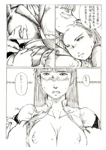 [Kitazawa Ryuhei] ガンダムＷ★ＩＮＧ Fhentai - Page 3