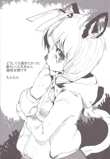 [Asazaki - Ugou Gou] Hasuta-kunhshs!! Fhentai - Page 16