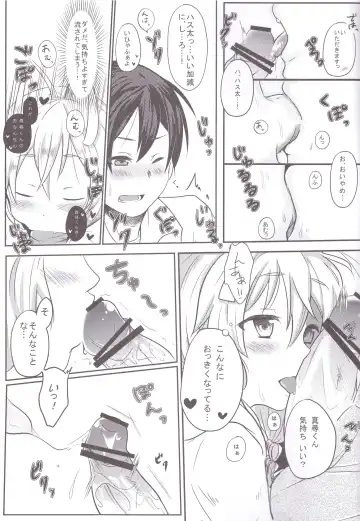 [Asazaki - Ugou Gou] Hasuta-kunhshs!! Fhentai - Page 19