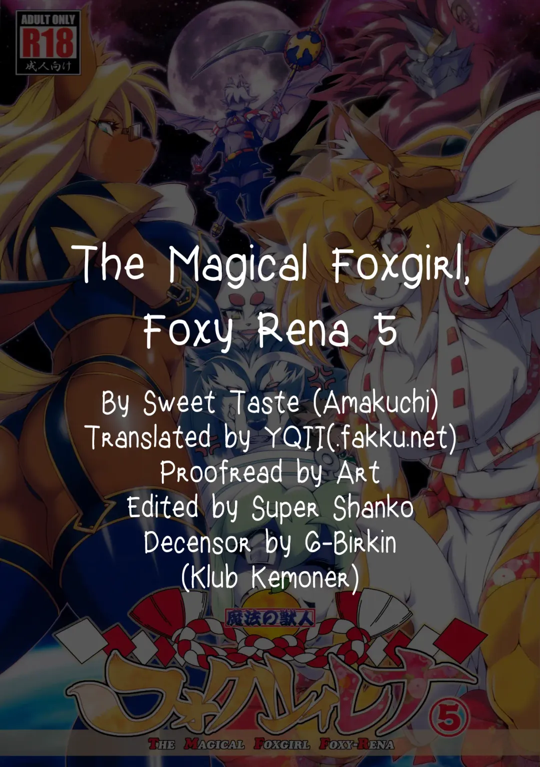 [Amakuchi] Mahou no Juujin Foxy Rena 5 (decensored) Fhentai - Page 31