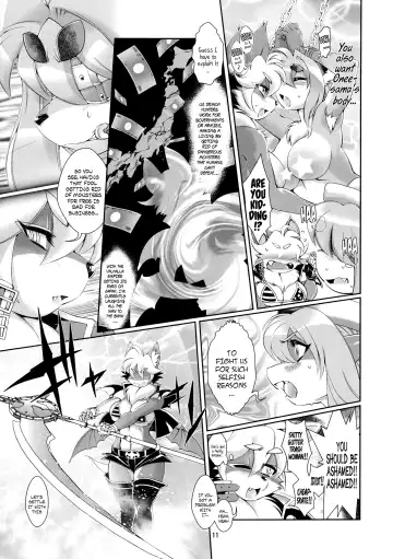 [Amakuchi] Mahou no Juujin Foxy Rena 5 (decensored) Fhentai - Page 12