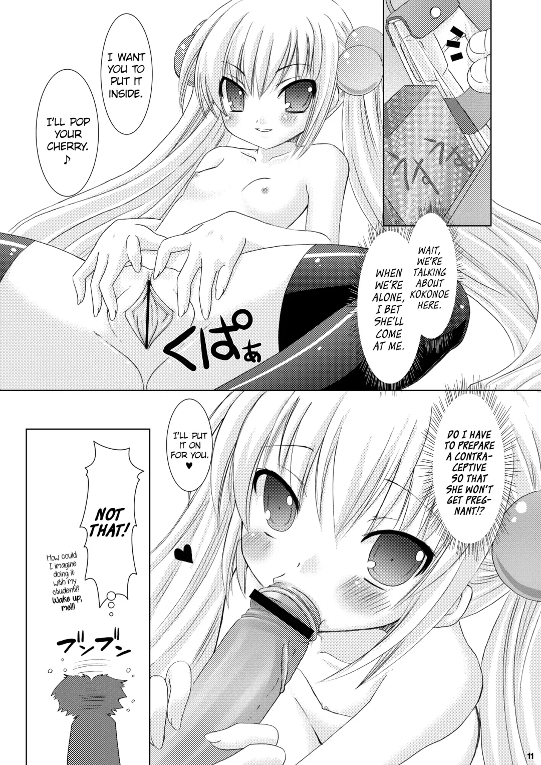 [Alto Seneka - Rusty Soul] Puchi Devil RIN Fhentai - Page 10
