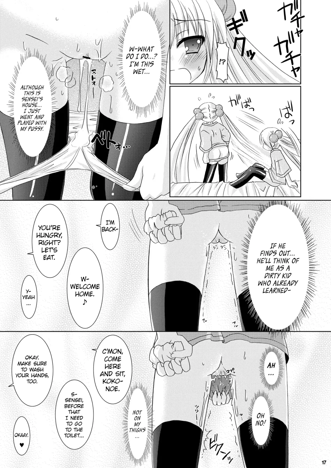 [Alto Seneka - Rusty Soul] Puchi Devil RIN Fhentai - Page 16
