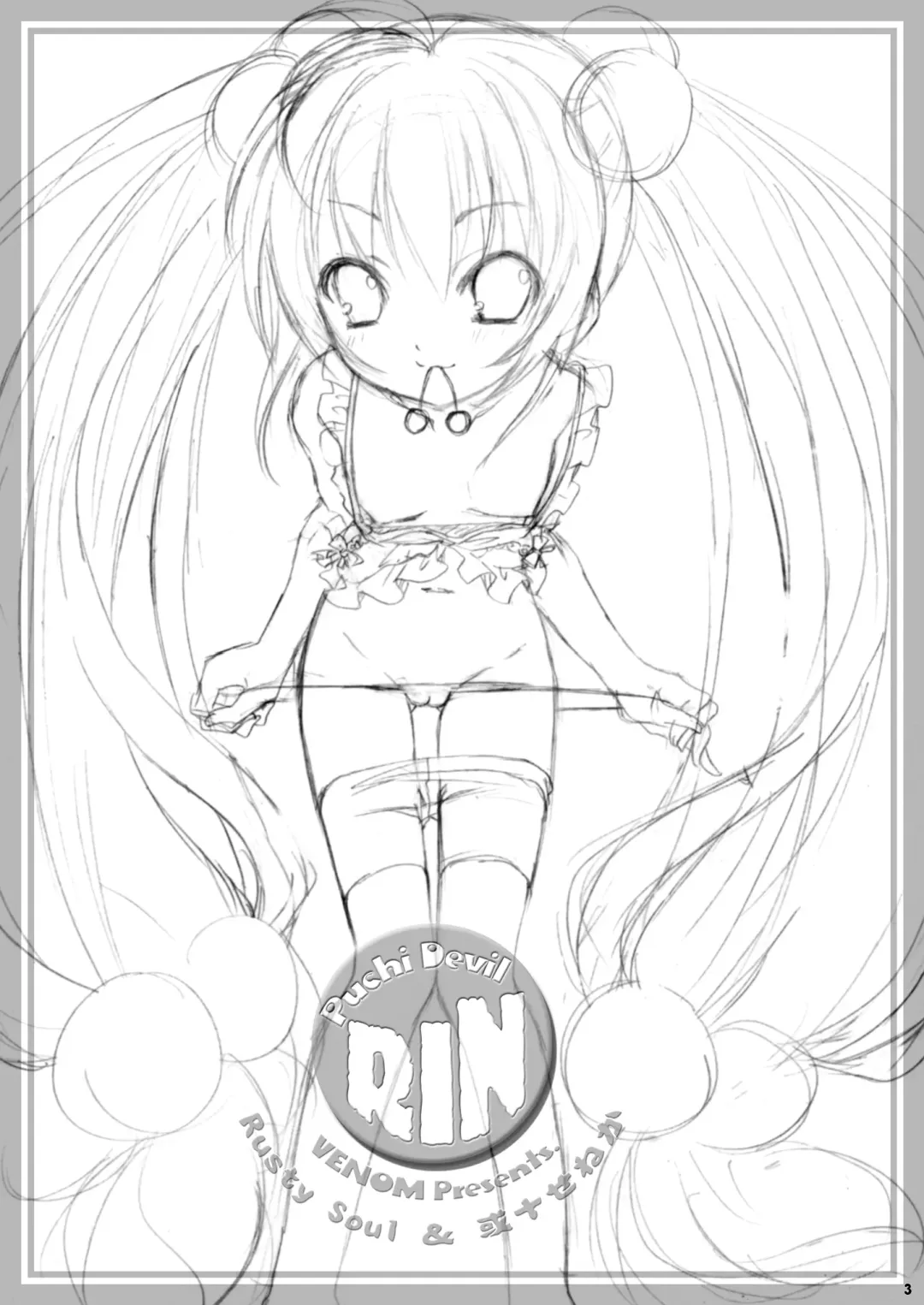 [Alto Seneka - Rusty Soul] Puchi Devil RIN Fhentai - Page 2