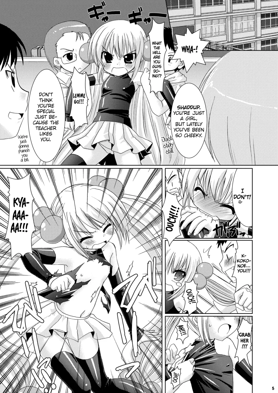 [Alto Seneka - Rusty Soul] Puchi Devil RIN Fhentai - Page 4