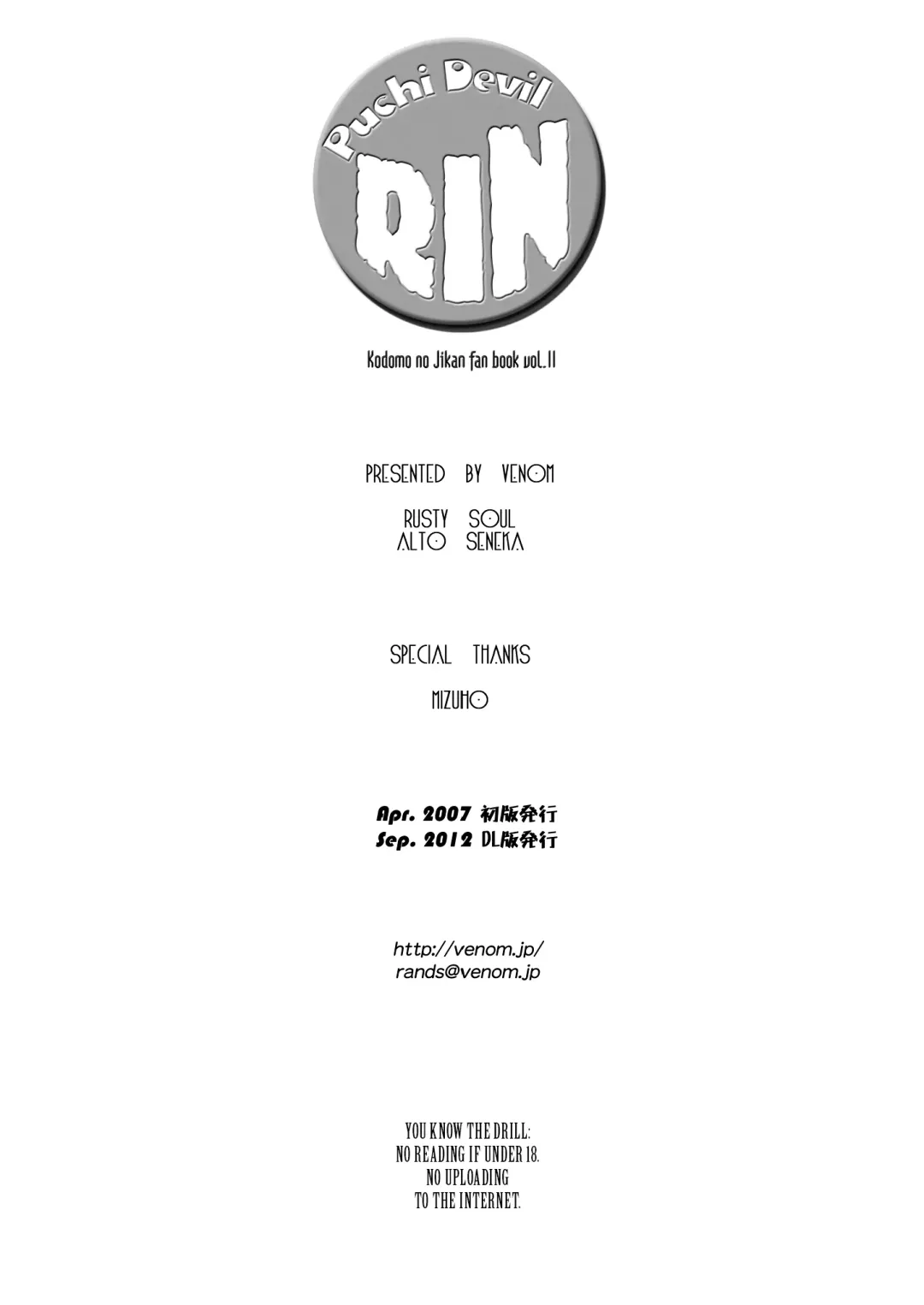 [Alto Seneka - Rusty Soul] Puchi Devil RIN Fhentai - Page 41