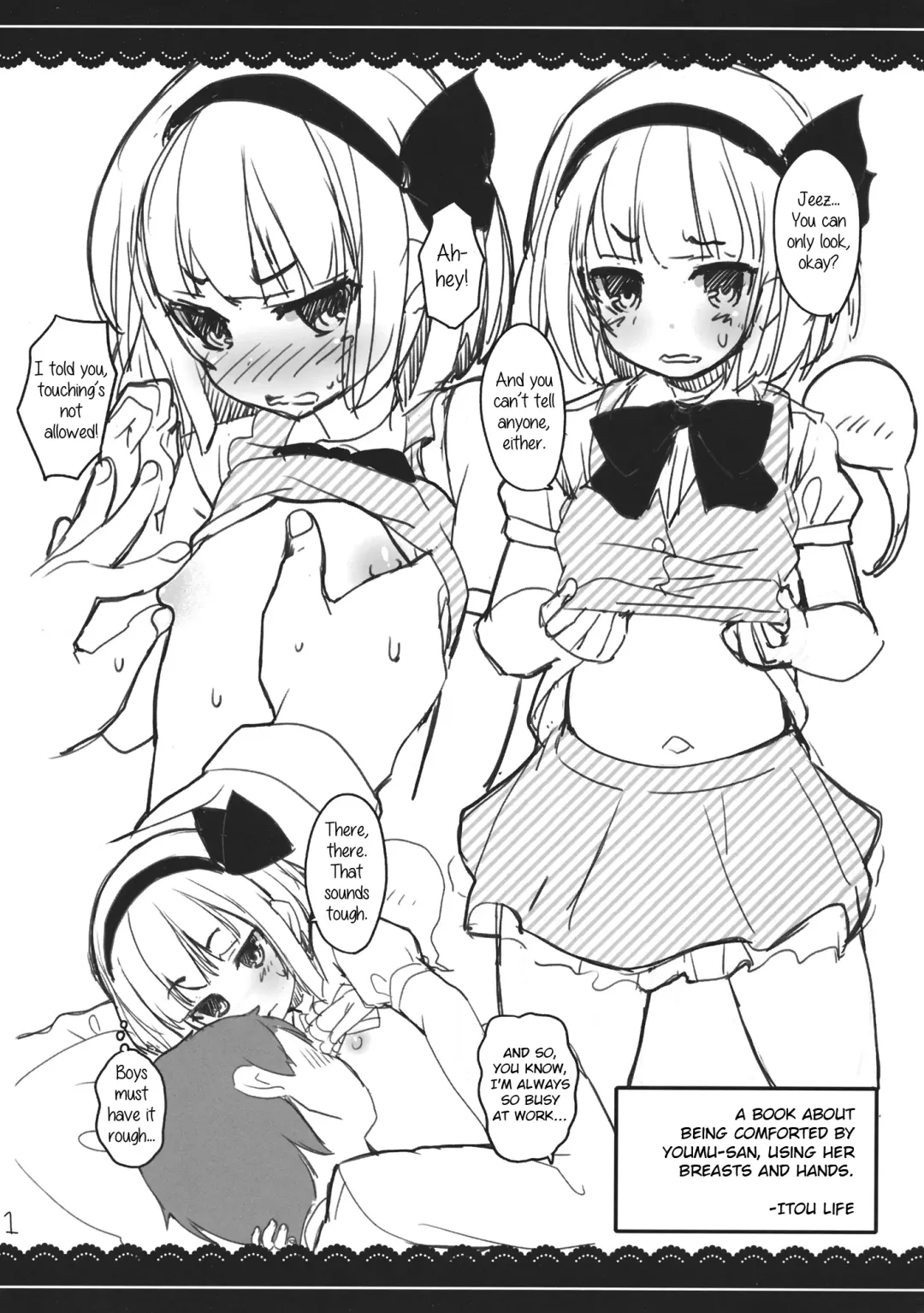 [Itou Life] Youmu-san ni Oppai to Tekoki de Nagusamete Morau Hon Fhentai - Page 1