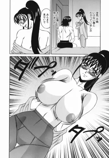 [Yamamoto Yoshifumi] Kyonyuu Nakadashi Fhentai - Page 10