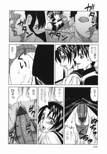 [Yamamoto Yoshifumi] Kyonyuu Nakadashi Fhentai - Page 106