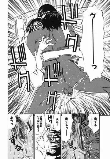 [Yamamoto Yoshifumi] Kyonyuu Nakadashi Fhentai - Page 16