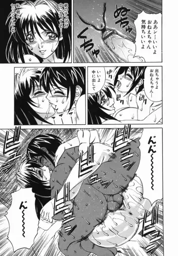 [Yamamoto Yoshifumi] Kyonyuu Nakadashi Fhentai - Page 39