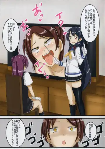 [Annjeria] Kanmusume de Izu Kuchiku-hen Fhentai - Page 9