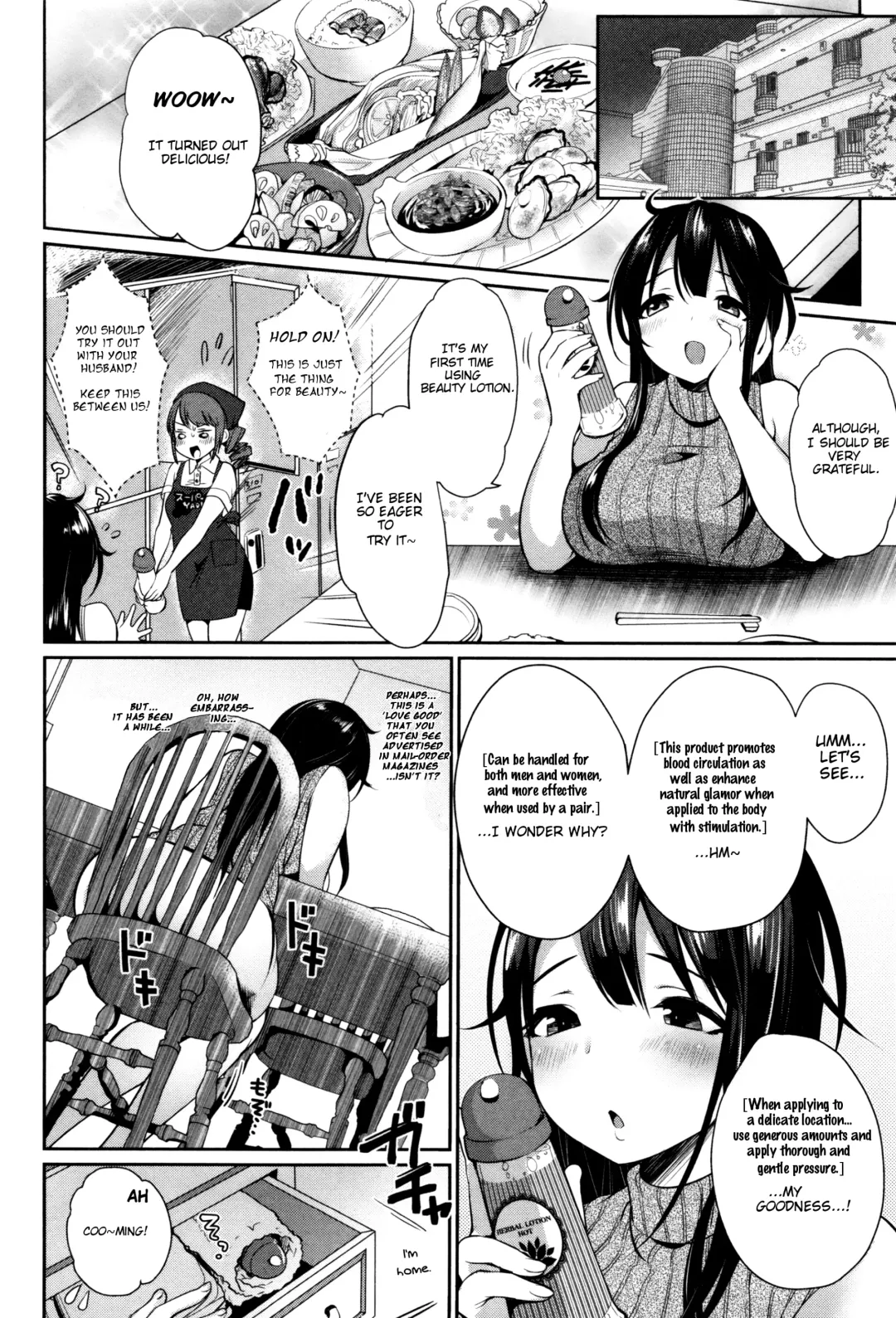 [Misaoka] "Ro~zuma" | "Lotion~wife" Fhentai - Page 2