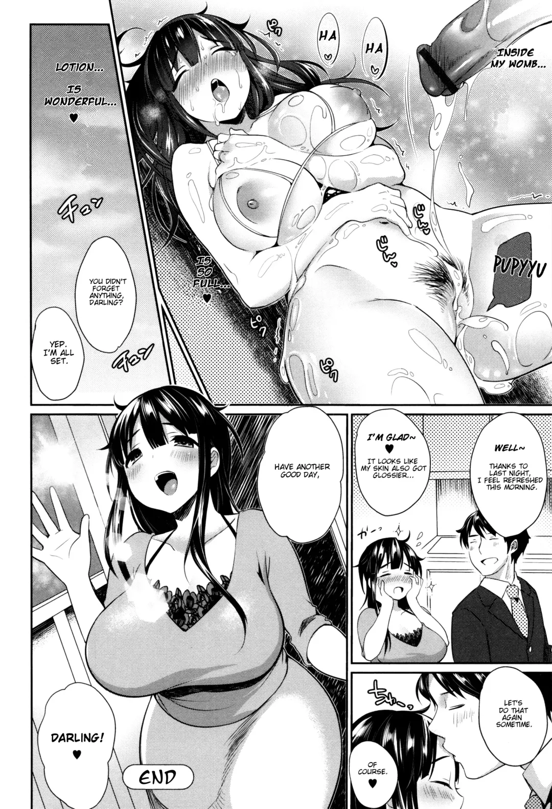 [Misaoka] "Ro~zuma" | "Lotion~wife" Fhentai - Page 20