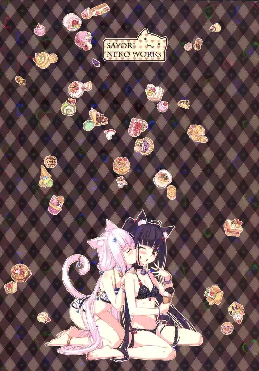 [Sayori] NEKO PARADISE 1 & 2 Fhentai - Page 29
